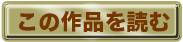 kono